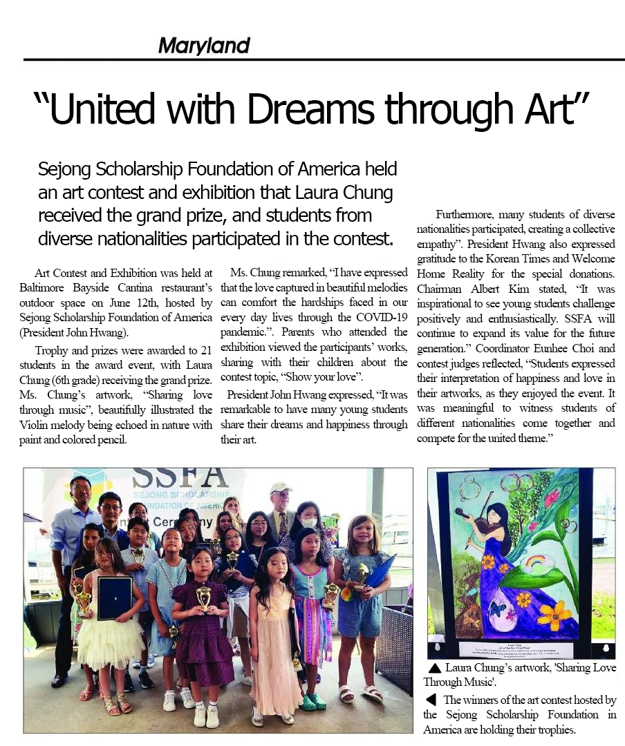 2022 Spread Your Love Art Contest newspaper coverage
