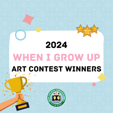 Art Contest 2024 — photo 9
