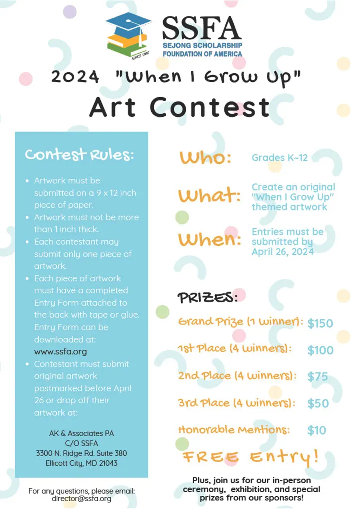 SSFA Art Contest — When I Grow Up