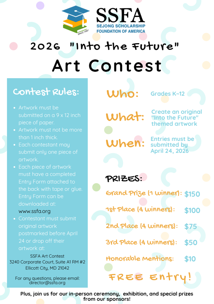2026 Into the Future contest poster