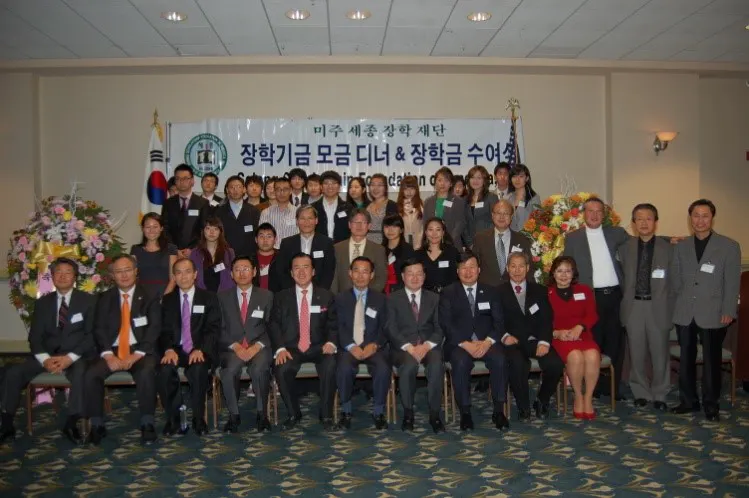 2012 SSFA scholarship awards