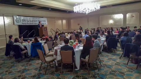 Award Ceremonies & Press — photo 52