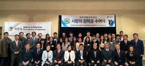 Scholarship Ceremony 2018 — photo 22