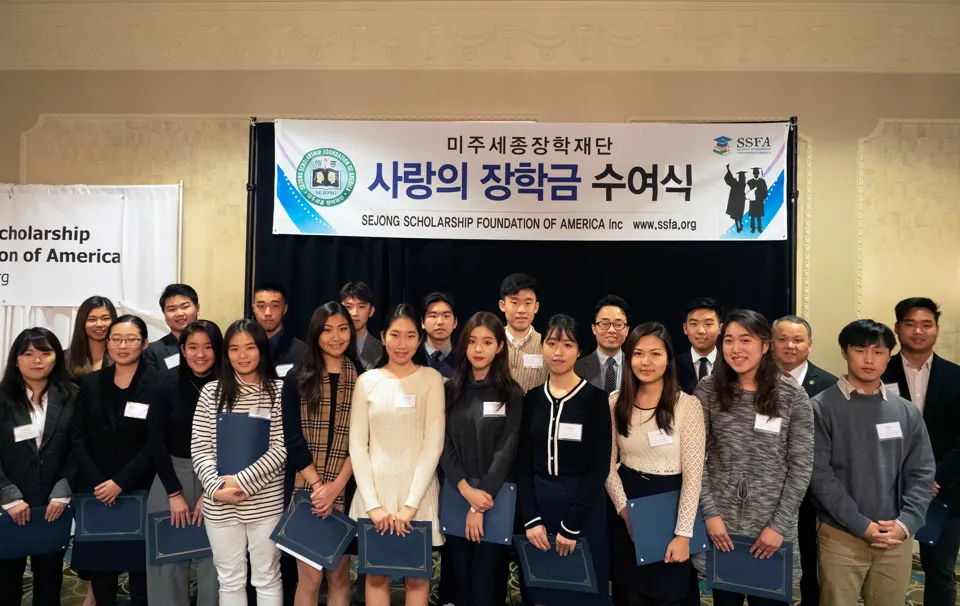 2018 SSFA scholarship recipients group photo