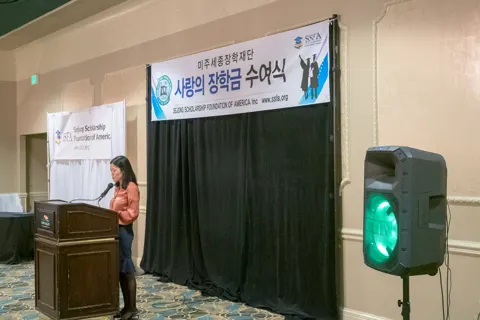 Scholarship Ceremony 2018 — photo 25