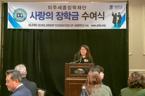 Scholarship Ceremony 2018 — photo 27