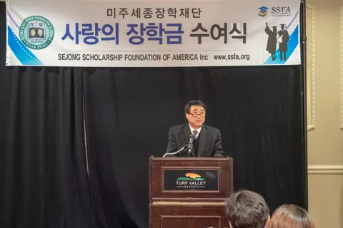 Scholarship Ceremony 2018 — photo 29