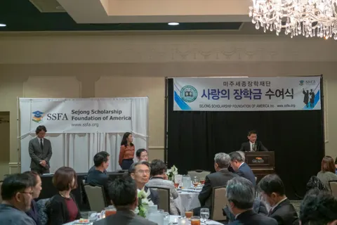 Scholarship Ceremony 2018 — photo 32
