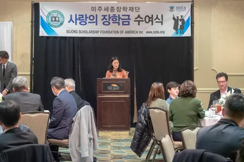 Scholarship Ceremony 2018 — photo 36