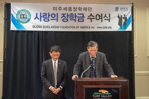 Scholarship Ceremony 2018 — photo 37